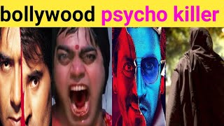 bollywood psycho killer movies 🥶🥶🥶 moviereview bollywood psycho [upl. by Cornelius]