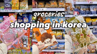 shopping in korea vlog 🇰🇷 grocery food with prices 🍬 snacks unboxing amp more [upl. by Mohn491]