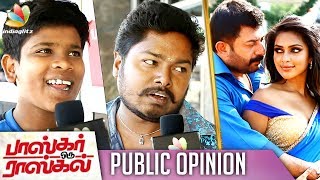 Fight than Matteru   Bhaskar Oru Rascal Public Review amp Reaction  Arvind Swamy Amala Paul [upl. by Neyut]