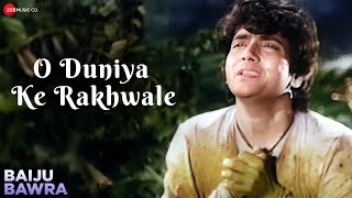 ओ दुनिया के रखवाले  O Duniya Ke Rakhawale  Baiju Bawra 1952  Meena Kumari Bharat Bhushan [upl. by Banky]