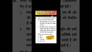 education teacher upsc ias ips trending motivation inspiration viralvideo shorts [upl. by Ainessey407]