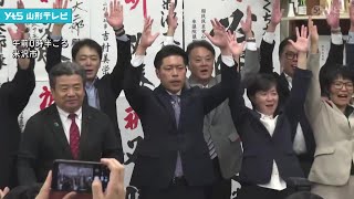 国民の菊池大二郎さん、比例東北ブロックで復活当選 [upl. by Rednijar]