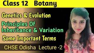 Class 12 Botany Principles Of Inheritance And Variation Some Important TermsLecture 2 CHSE [upl. by Mirielle]