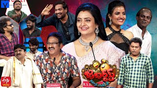 Jabardasth Latest Promo  23rd November 2023  IndrajaSiri HanmanthRocket RaghavaSaddam [upl. by Liw]