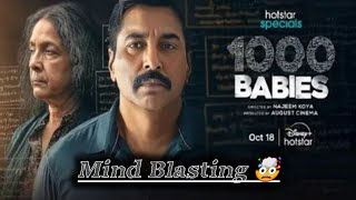 1000 Babies Web Series Full Review  1000 Babies Series Review  Hotstar [upl. by Erie]