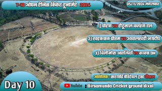 T10 open tennis tournament 2024 day 10 BIRSA MUNDA CRICKET GROUND DIXAL [upl. by Ragde]