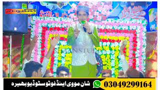 Bada chahe ziyarat daNaat Saqib Nazir qadri 2024 kalan unfreezmyaccout qadri [upl. by Tallu]