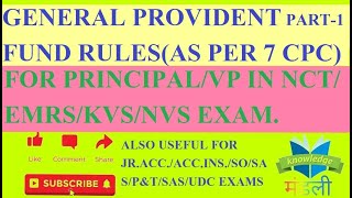 GPFCPF RULES MCQ PART1 हिन्दी में भी प्राचार्य पद के लिए तैयारी करें USEFUL FOR NCTEMRSKVSNVS [upl. by Purington]