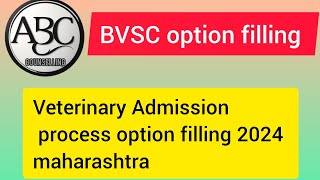 Veterinary admission option filling 2024 Maharashtra [upl. by Fante]