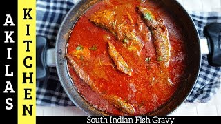 Tasty Mackerel Fish gravy  ayila meen kuzhambu  South Indian style fish Kuzhambu [upl. by Amaral613]