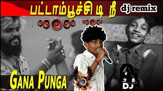 🎙️💥pattampoochi di gana song dj remix tamil🔥💥kuthu dj remix song tamil 🥁🎧tamil dj song🎙️🥁tamil song🥁 [upl. by Elisabeth664]