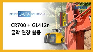 Spectra Precision 스펙트라 프리시전 CR700 amp GL412n 중장비 전용 레이저 레벨기 [upl. by Bunow]