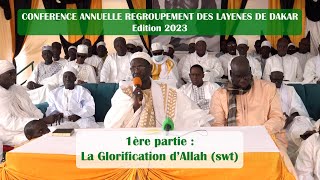 CONFERENCE ANNUELLE REGROUPEMENT DES LAYENES DE DAKAR 2023  La Glorification dAllah swt [upl. by Sillihp]