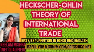 heckscher ohlin theory of international trade [upl. by Erej787]