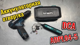 Аккумуляторная отвертка DCA ADPL04 5 [upl. by Yleve518]