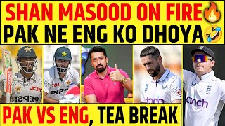 🔴SHAN MASOOD ON FIRE 🔥 PAKISTAN KA DOMINATION  DARR GAYA ENGLAND [upl. by Odele]