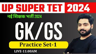 SUPER TET GS CLASSES  SUPER TET GKGS CLASSES  SUPER TET GS QUESTION  SUPER TET 2024 [upl. by Ahsieym539]