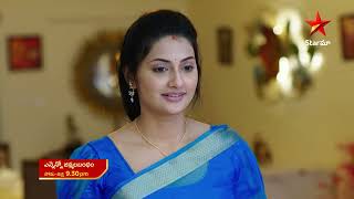 Ennenno Janmala Bandham  Promo  9th May 2023  Star Maa Serials  MonFri at 930 pm  Star Maa [upl. by Janeen]