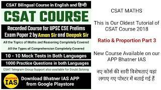 CSAT M 3 Ratio Proportion Last Lesson  3 UPSC IAS Prelims Exam [upl. by Anilorac]