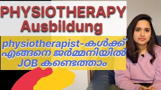 Physiotherapie Ausbildung in GermanyHow to work as a physiotherapist in Germanyfrancyjose2007👍🏼 [upl. by Seabrook]