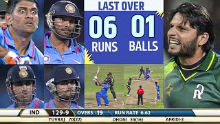 INDIA VS NEW PAKISTAN T20 2012 FINAL  IND VS PAK FULL MATCH HIGHLIGHTS MOST THRILLING MATCH EVER🔥 [upl. by Einahc]