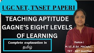 Gagnes Eight levels of learning  UGC NET  TNSET  Teaching Aptidude in tamil [upl. by Nivad]