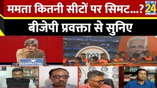 क्या इसबार BJP बंगाल में पिछली बार से बेहतर परफॉर्म करेगी सुनिए BJP प्रवक्ता Guru Prakash का जवाब [upl. by Naegem]