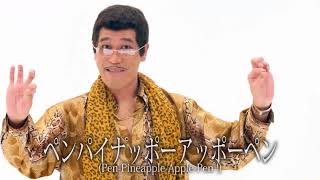 PIKOTARO  PPAP 1h [upl. by Enyledam]