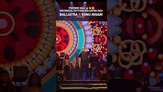 Puchuki Gali Ft Sonu Nigam At Cuttack Baliyatra 2024 🎧 balijatra sonunigam odiasong ytshorts [upl. by Funch]