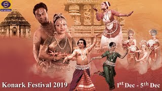 Konark Dance Festival 2019  4th December 2019 [upl. by Bringhurst]