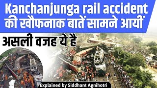 Shocking details out in investigation of Kanchanjunga express accident [upl. by Aihn]