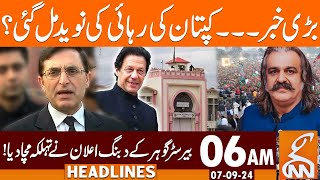 Big News of Imran Khans Release  Barrister Gohar  News Headlines  07 AM  07 SEP 2024  GNN [upl. by Hammerskjold]