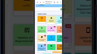 pm kisan ekyc update shorts🌽🌾 [upl. by Terle721]