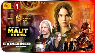 Hunger Games 1 2012 Movie Explained in Hindi  Prime Video Flim Series हिंदी  उर्दू  Hitesh Nagar [upl. by Nussbaum26]