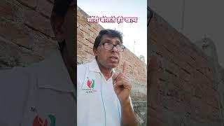 सॉरी बोलते ही इंसान खत्म funny comedy satykikhoj comedyfilms funny satykikhoj1 [upl. by Jorin]