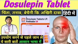 Dosulepin tablets ip 25 mg हिंदी में  Prothiaden 25 mg tablet uses  dosulepin tablets ip 75 mg [upl. by Oiretule]