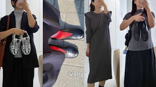 플리츠플리즈 이세이미야케 PLEATS PLEASE ISSEY MIYAKE 출근룩  가을신발 로퍼 운동화  셀프네일  일본에서 사온 식료품들  하우스 오브 신세계 김수사 [upl. by Jania]