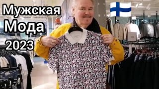 Мужская мода 2023 в Финляндии Dressmann обзор магазина Бюджетный шопинг Скандинавский дизайн [upl. by Ebocaj]