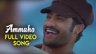 Kantri Video Songs  Ammaho  Full HD [upl. by Llenrad]