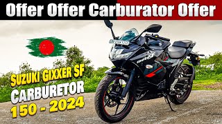 New Suzuki Gixxer Sf Carburetor Price In Bangladesh 2024  Suzuki Gixxer Sf Full Review Top Mileage [upl. by Seni]