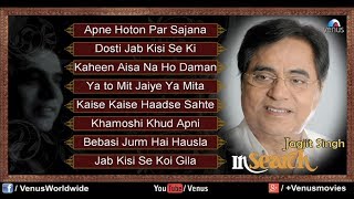 Best Of Jagjit Singh Ghazals  InSearch  Full Songs  Jukebox [upl. by Perice]