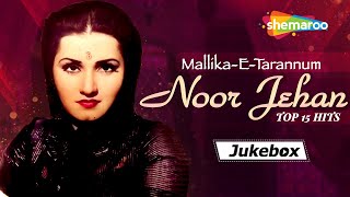 MallikaETarannum Noor Jehan  Hits Of Noor Jehan  Top 15 Hits Songs  Evergreen Hit Songs [upl. by Aihsetel]