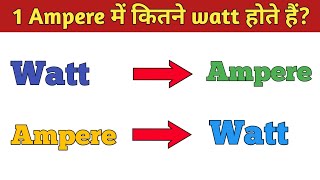 Watt convert to ampere  Ampere convert to watt  Hindi [upl. by Eittak]