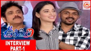 Oopiri Team Interview Part 1 Nagarjuna Karthi Tamanna  Vamsi Paidipally  Silly Monks [upl. by Etteragram]