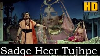 Sadke Heer Tujh Pe HD  Mohammed Rafi  Mera Naam Joker 1970  Music Shankar Jaikishan [upl. by Goldshlag954]