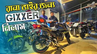 New Suzuki Gixxer fi abs 2024  Suzuki Gixxer fi abs price in Bangladesh 2024  Suzuki  250cc [upl. by Fillbert]