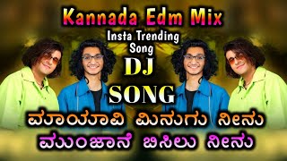 Mayavi Minugu Neenu New Insta Trending Dj Song Sanjeet Hegde Sonu Nigam•Dj Shrishail Yallatti• [upl. by Rannug]