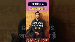 Panchayat Season 4 Release Date  Panchayat S4 Shooting Start 🔥 [upl. by Schmeltzer675]