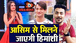 Bigg Boss 13  Himanshi Khurana To ENTER House To Meet Asim Riaz  BB 13 Video [upl. by Nneb]