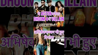 Dhoom 4 movie Update  Ranbir kapoor  bollywood bollywoodnews [upl. by Staci]